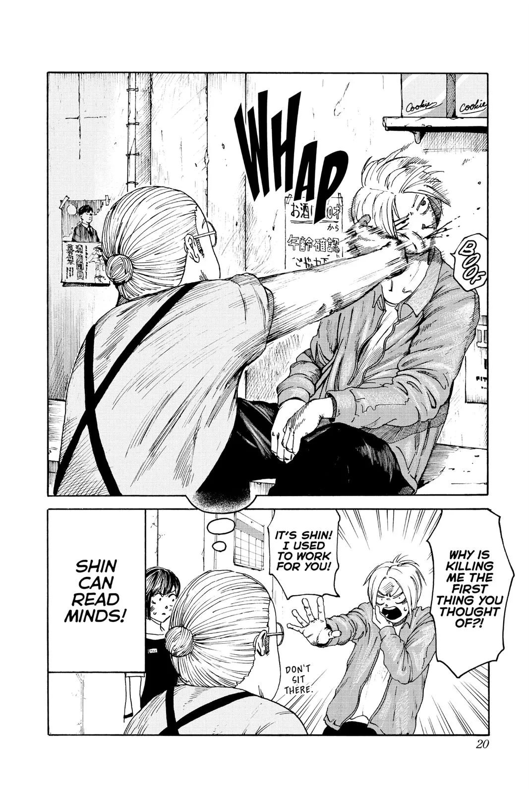 Sakamoto Days