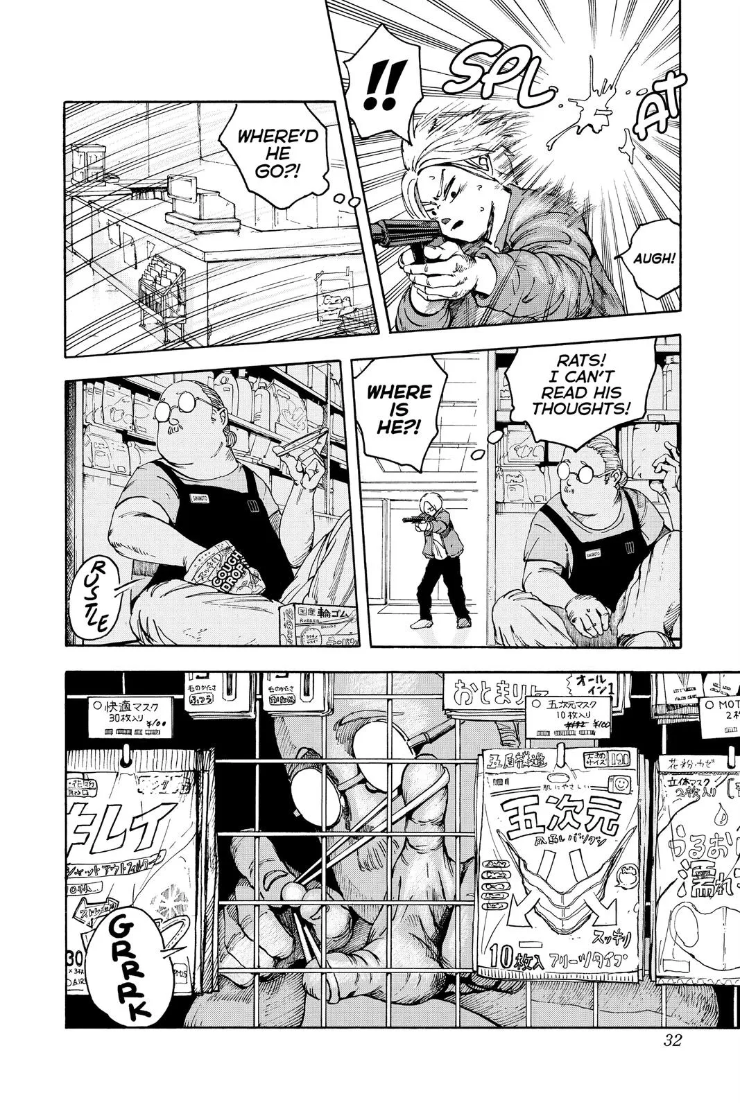 Sakamoto Days manga chapter 1