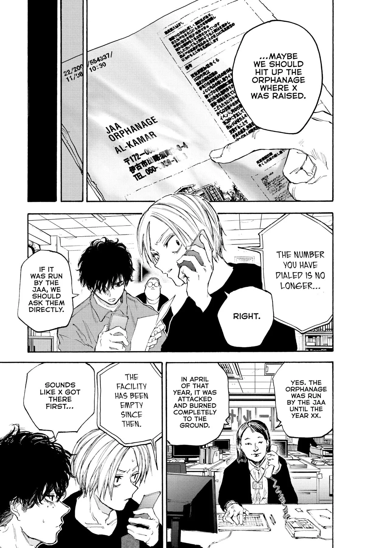 Sakamoto Days manga chapter 104