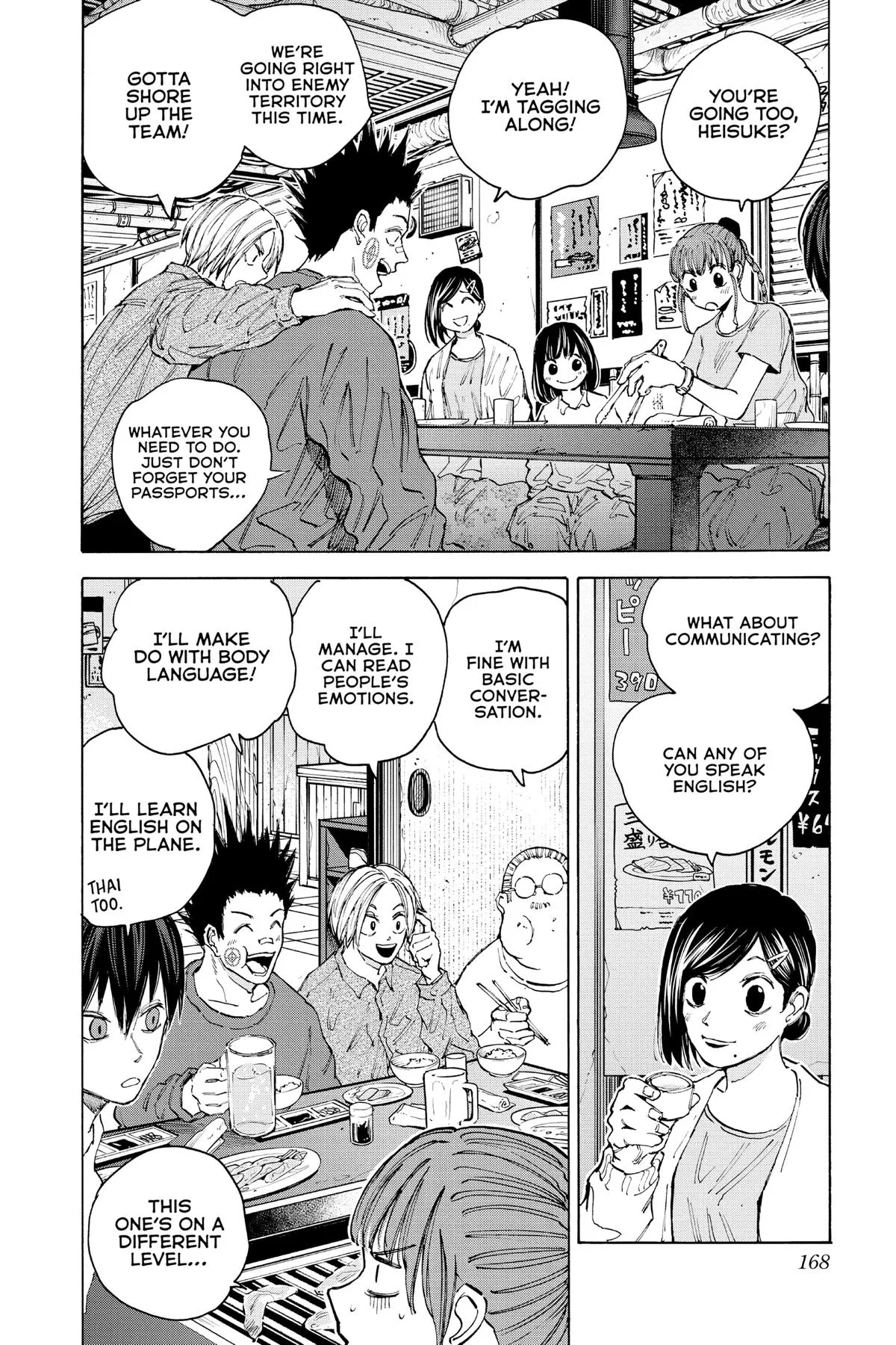 Sakamoto Days manga