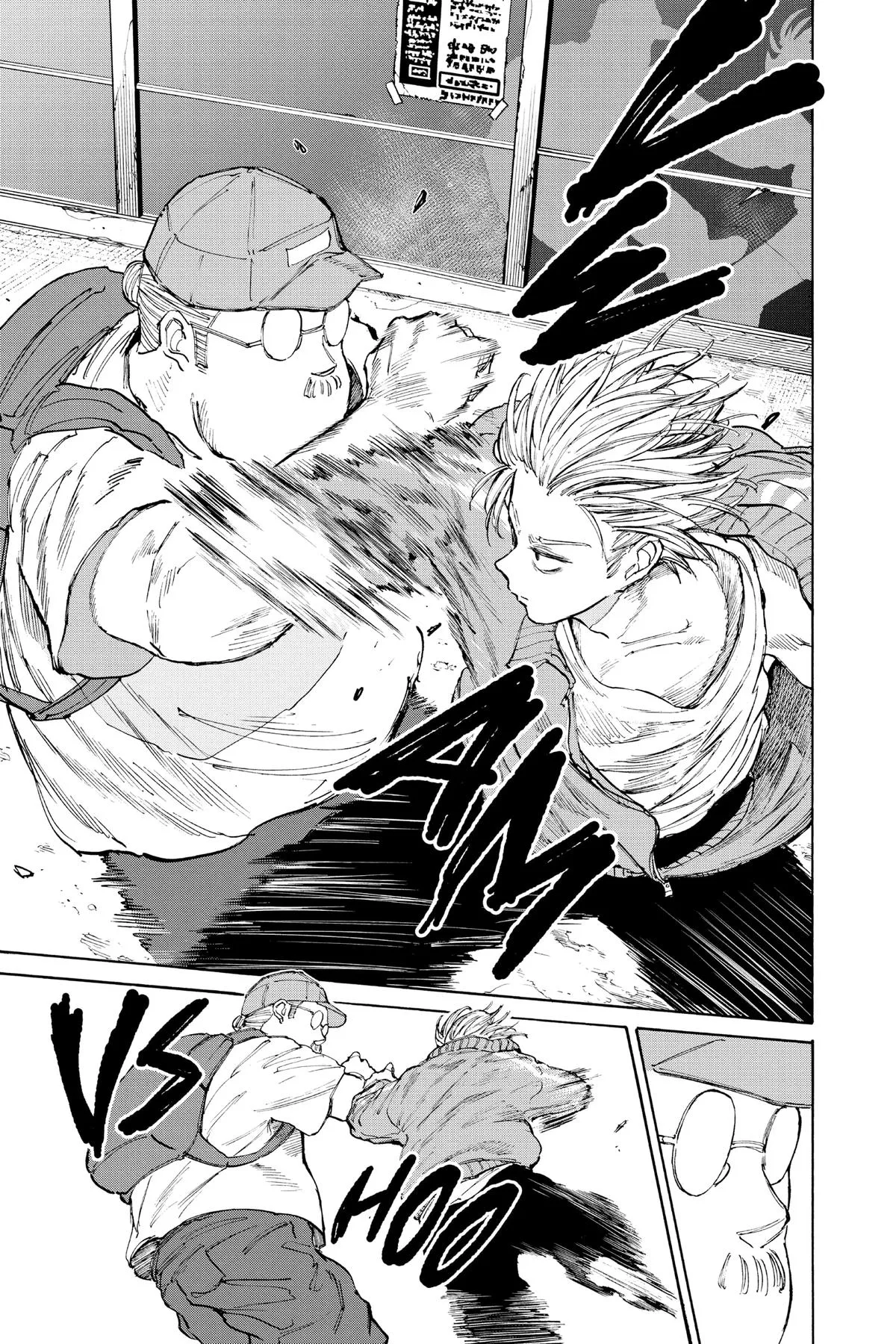 Sakamoto Days manga chapter 106