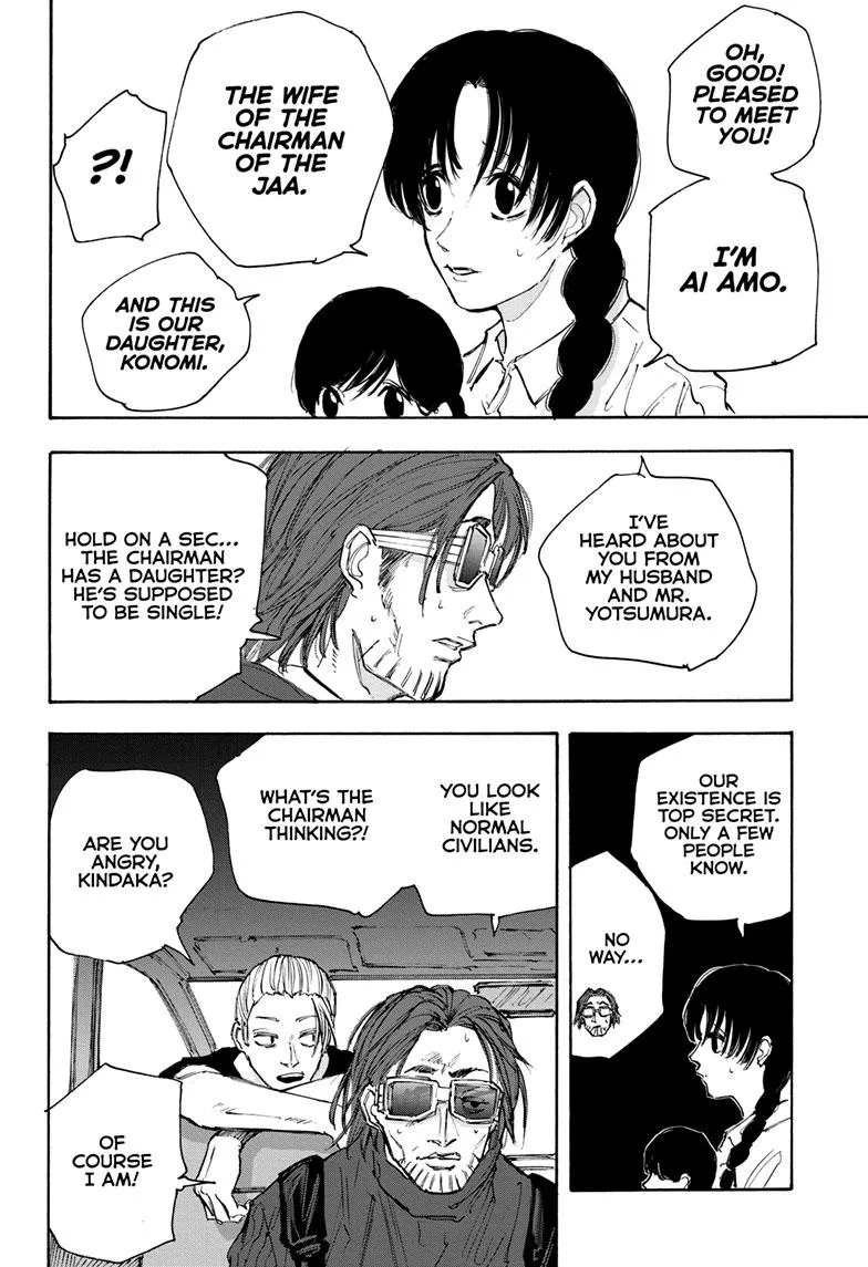 Sakamoto Days chapter 112 manga panel