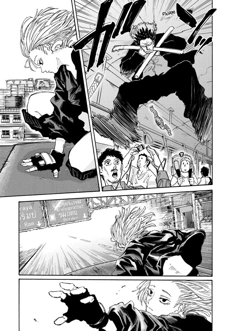 Sakamoto Days chapter 124 manga panel