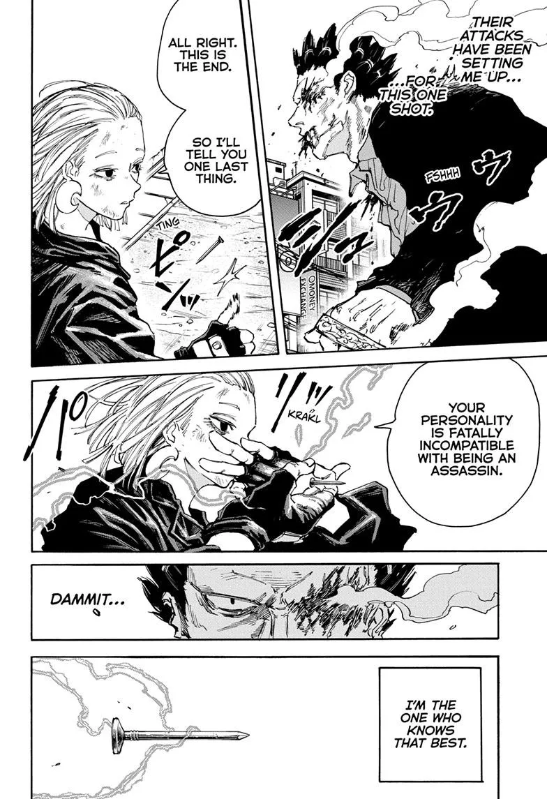 Sakamoto Days manga