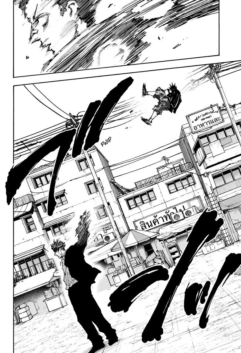 Sakamoto Days manga chapter 127