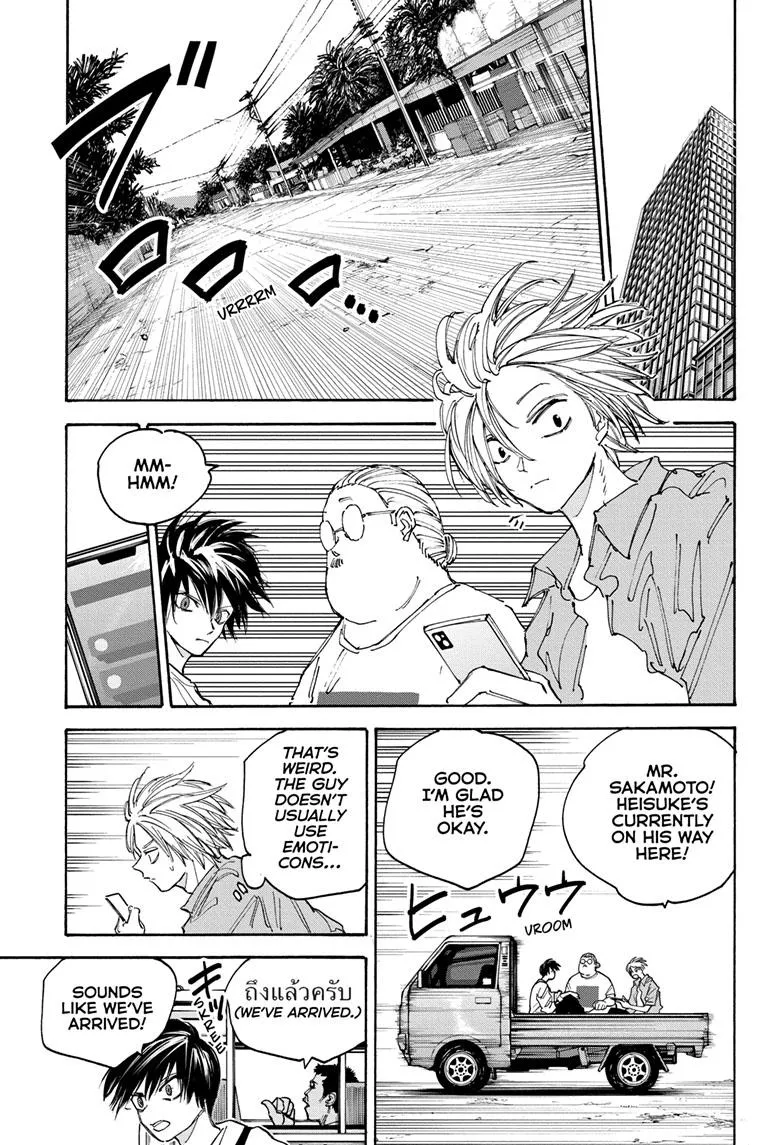 Sakamoto Days manga chapter 128