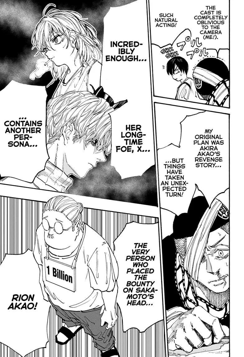 Sakamoto Days manga