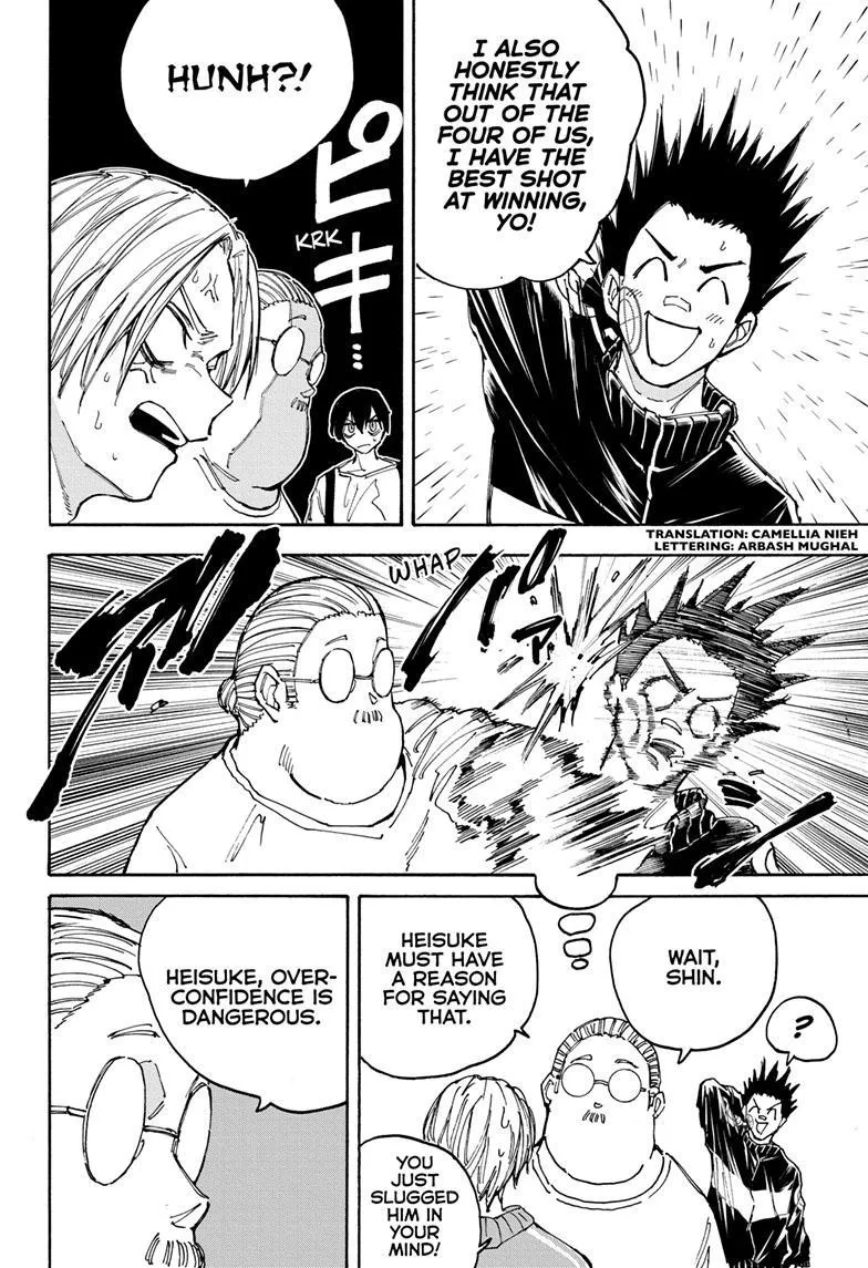 Sakamoto Days chapter 136 manga panel