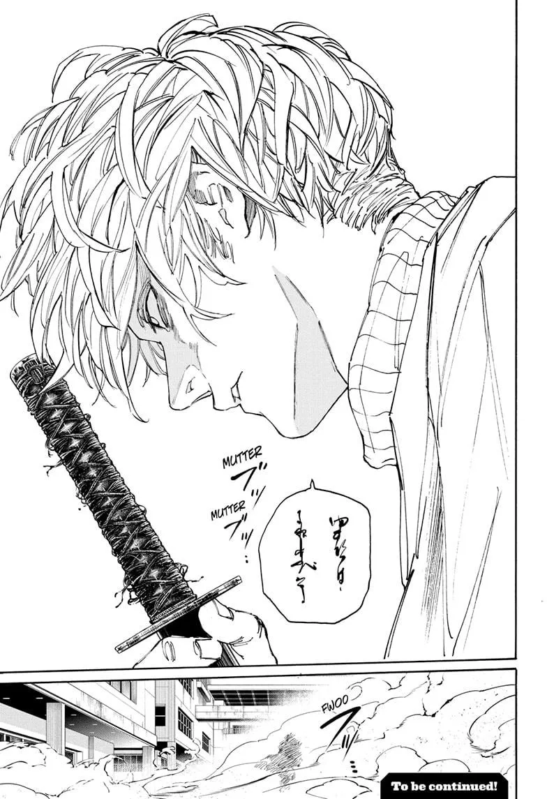 Sakamoto Days chapter 167 manga panel