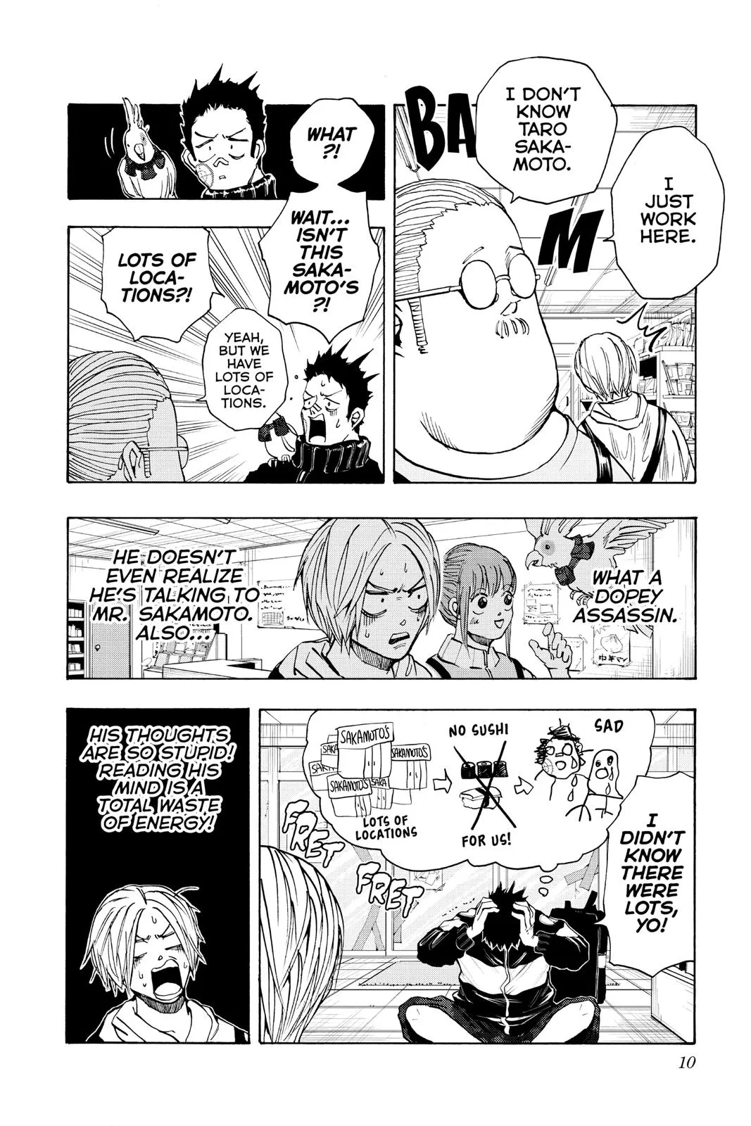 Sakamoto Days chapter 17 manga panel