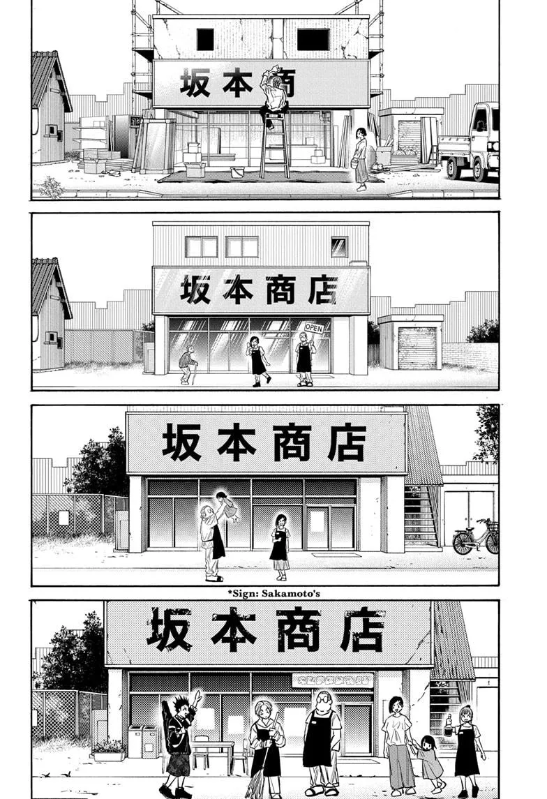 Sakamoto Days manga chapter 171 page
