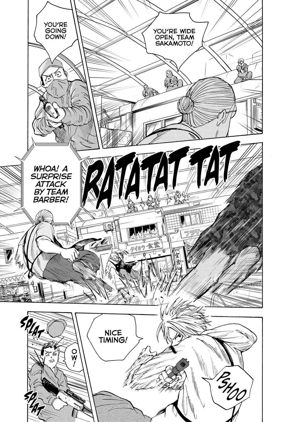 Sakamoto Days chapter 18 manga panel