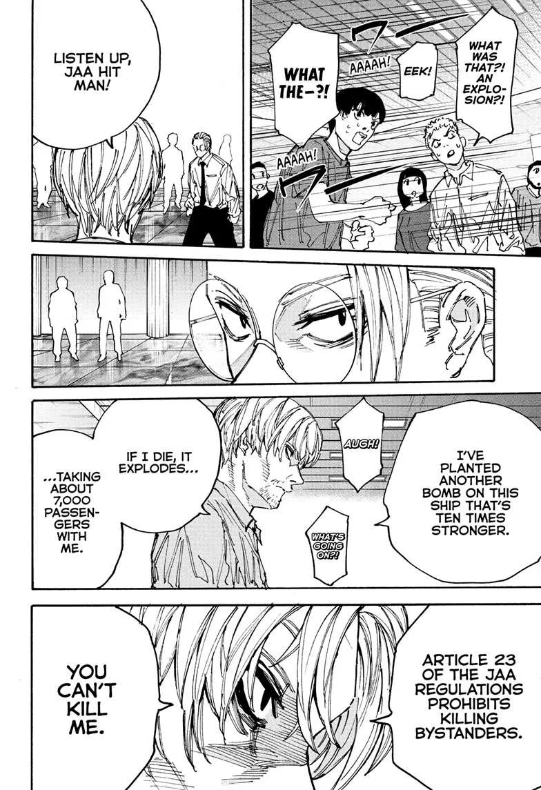 Sakamoto Days manga
