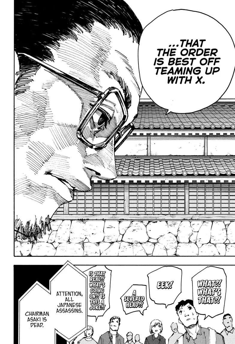 Sakamoto Days chapter 204 manga panel