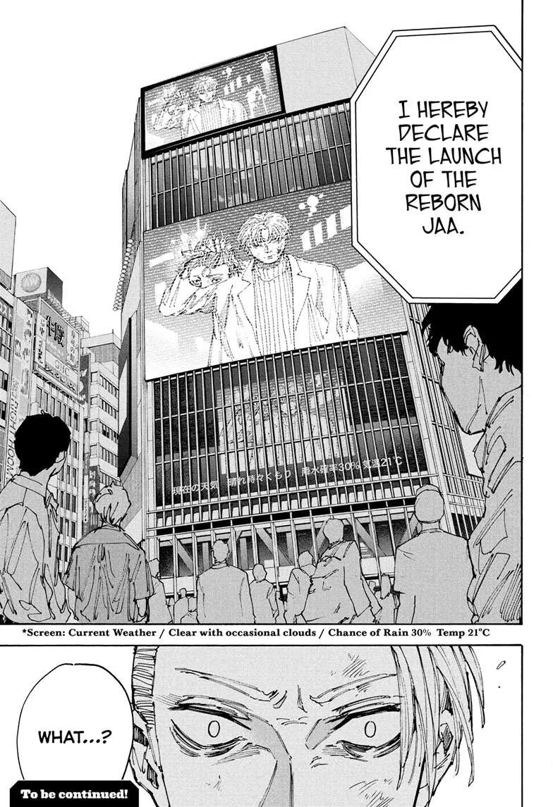 Sakamoto Days manga chapter 204