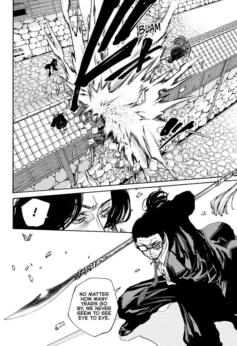Sakamoto Days manga chapter 207 page
