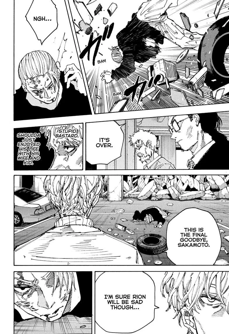 Sakamoto Days chapter 219 manga panel