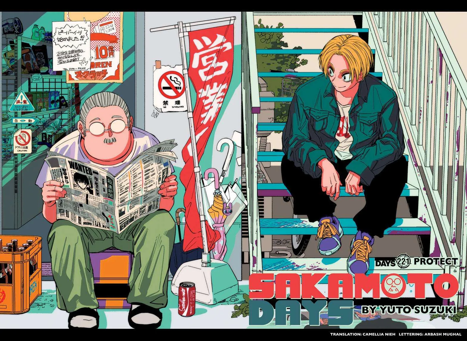 Sakamoto Days chapter 221 manga panel