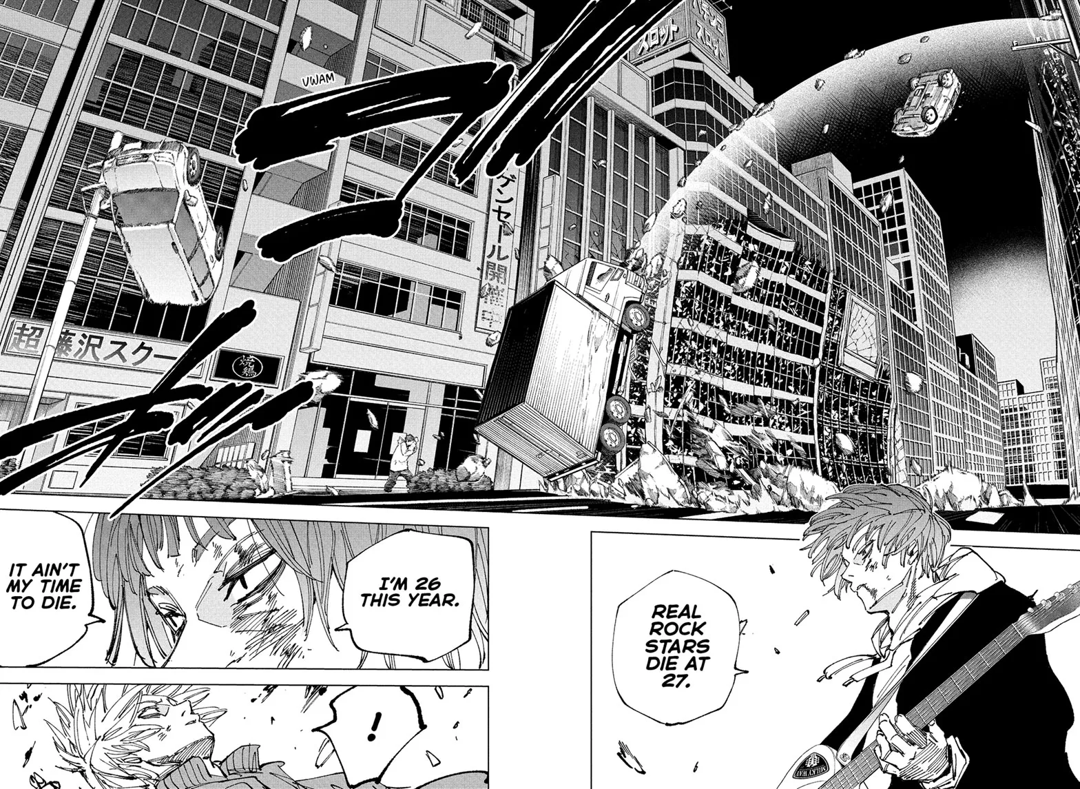 Sakamoto Days chapter 262 manga panel