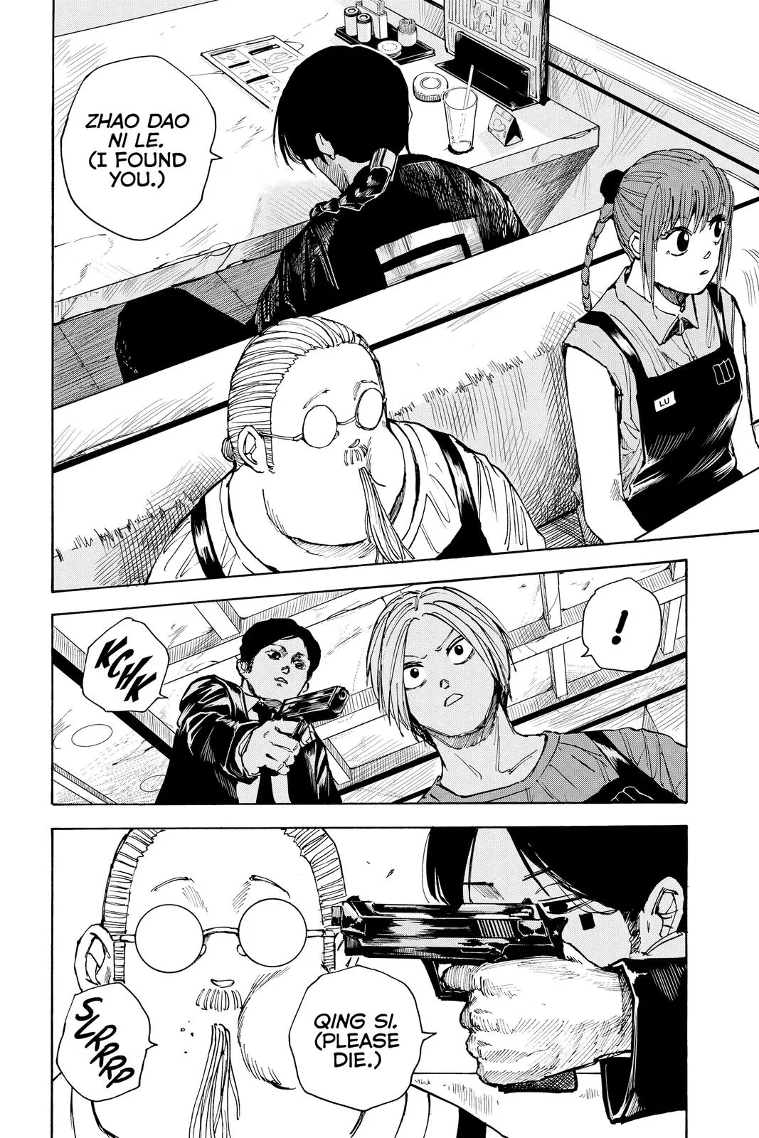Sakamoto Days