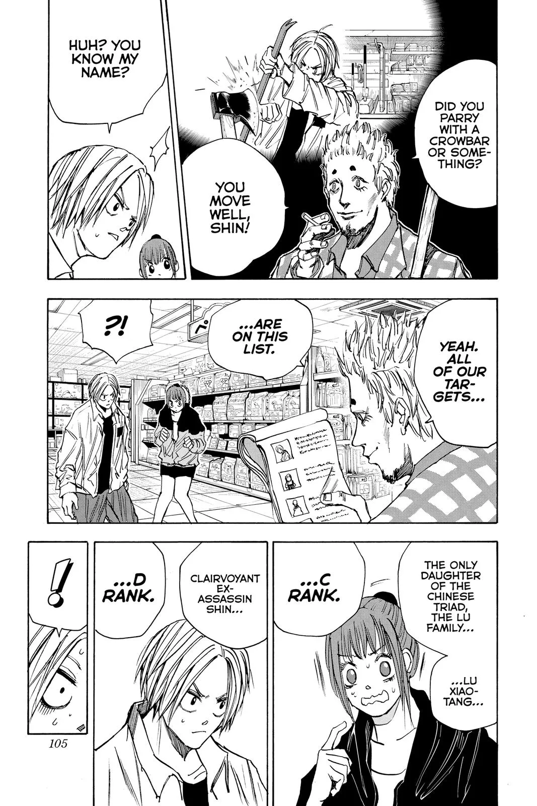 Sakamoto Days manga