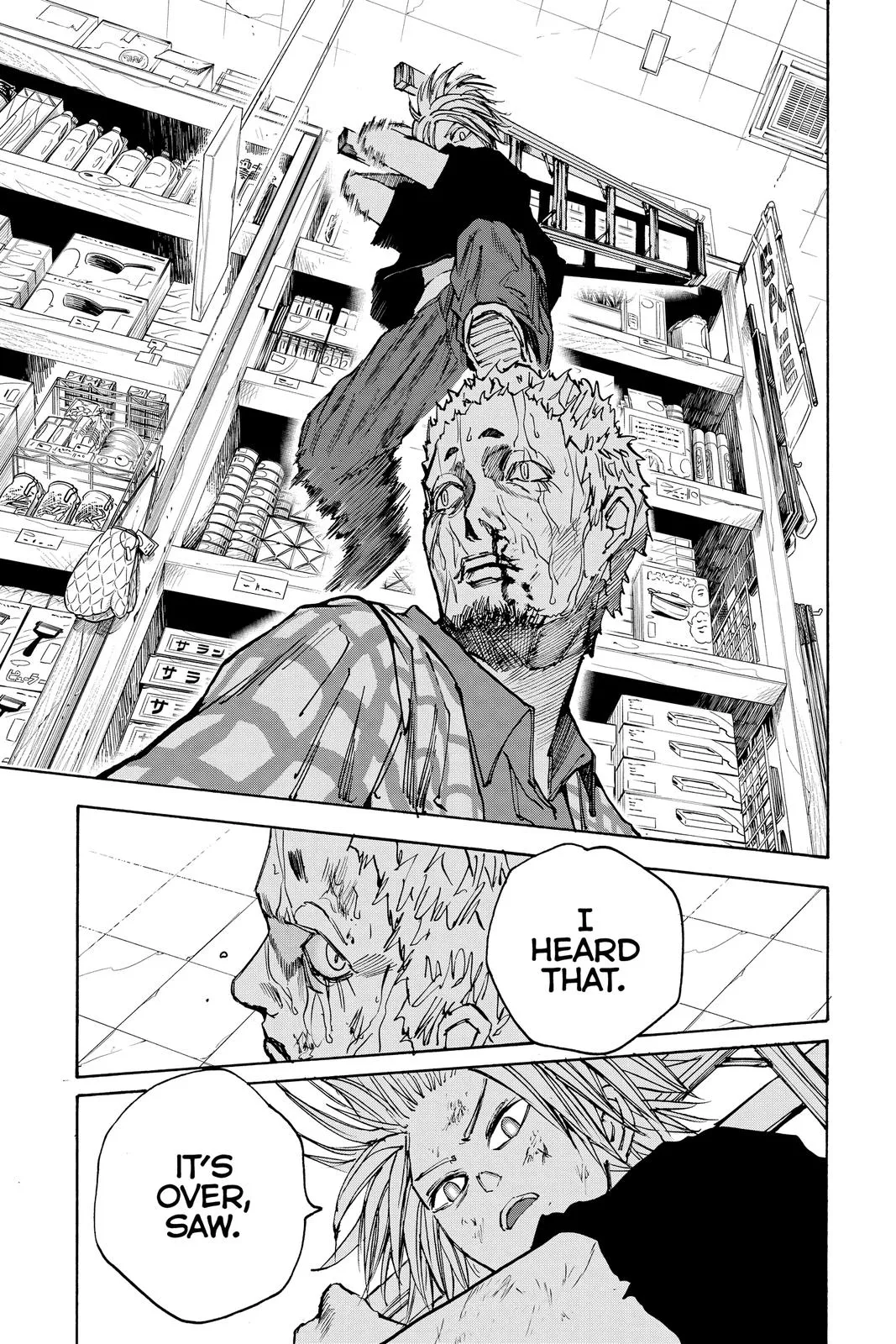 Sakamoto Days chapter 41 manga panel