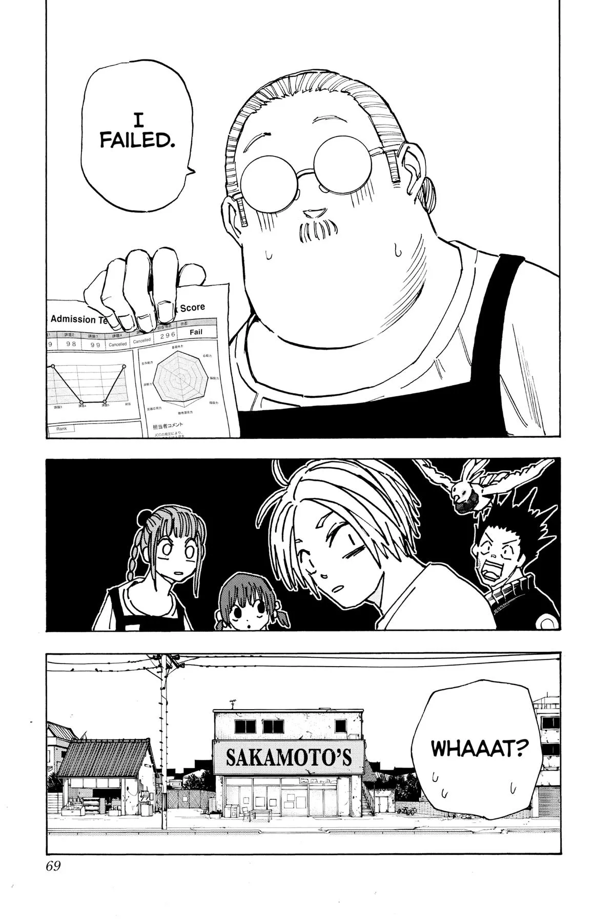Sakamoto Days manga chapter 73