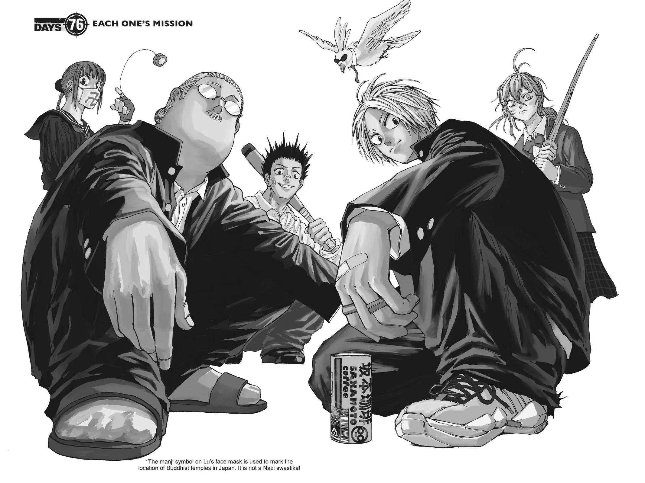 Sakamoto Days manga