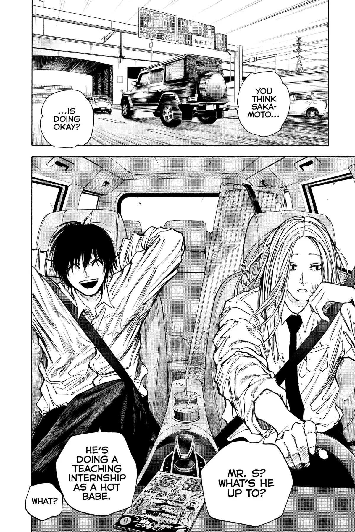 Sakamoto Days chapter 77 manga panel