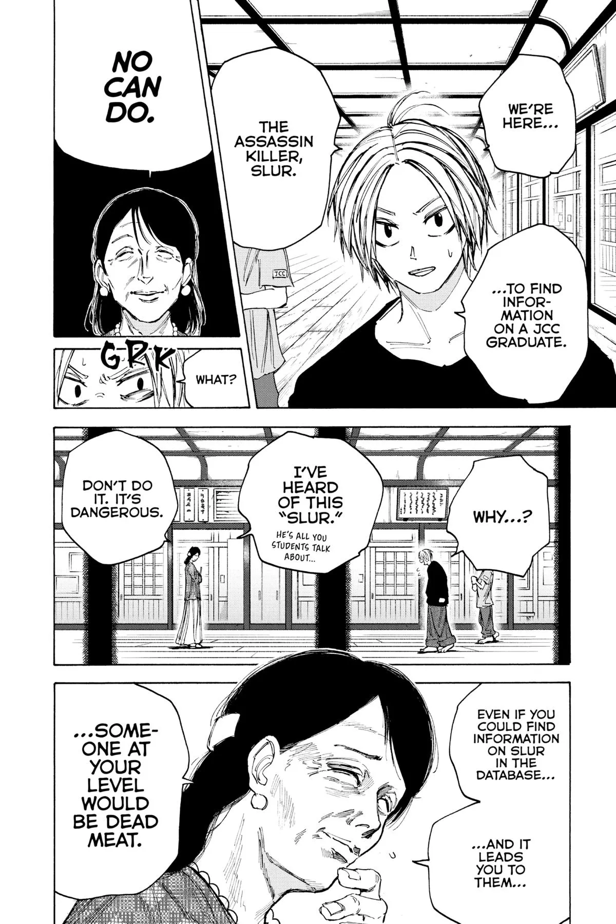 Sakamoto Days manga