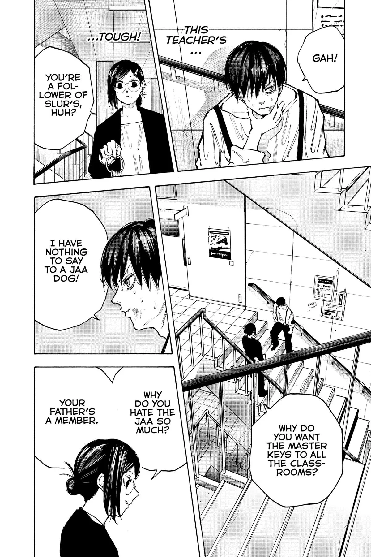 Sakamoto Days chapter 84 manga panel